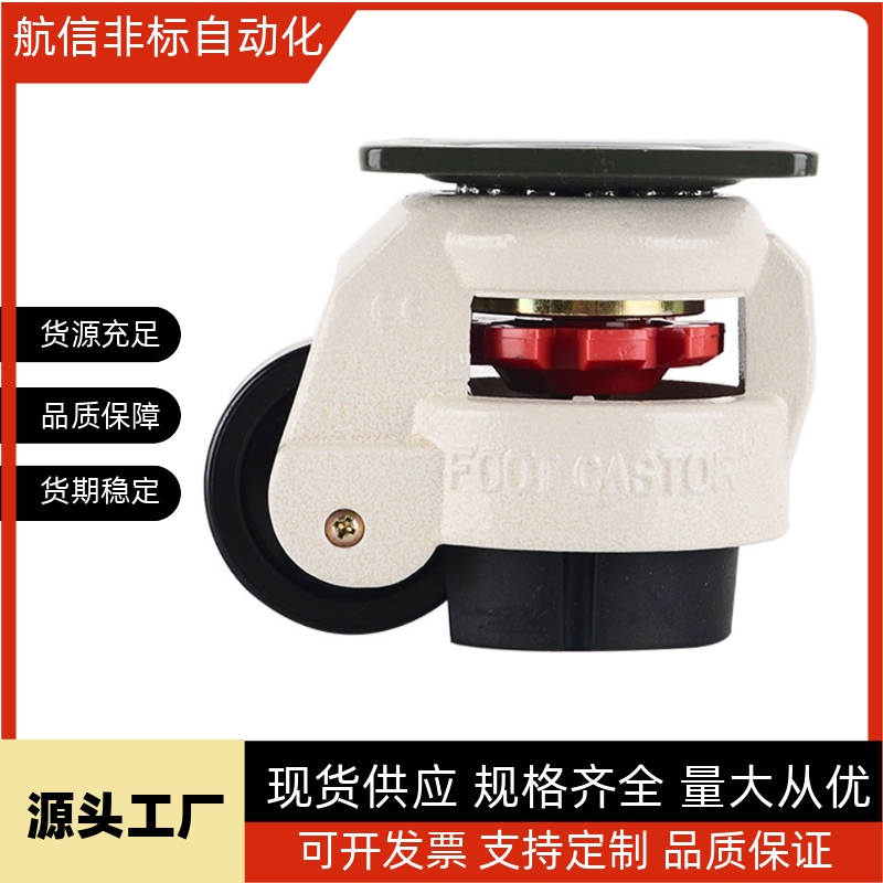 CRG51怡合达脚轮J-CXA01-80/40/60/100/120/150-NJ/N/U福马万向