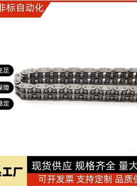 VMV01/02链条VMB80/VMC11/VMD100/VMF61/VMG71接头11-25-35-40-50