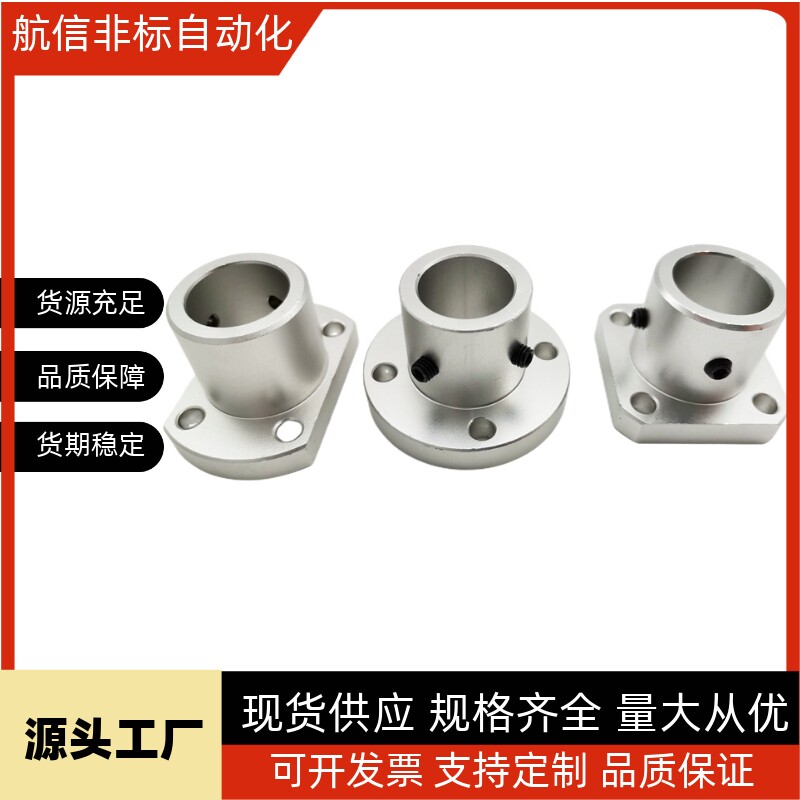 导向轴支座圆方扁法兰光轴固定座支架座STHRB ATHR ATHS ATHC2025