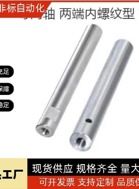 米思米PSFAZ6-25-F2-B0-P3-N3-SC0/C3 PSFZH/8/10 PSGGZ25导向轴