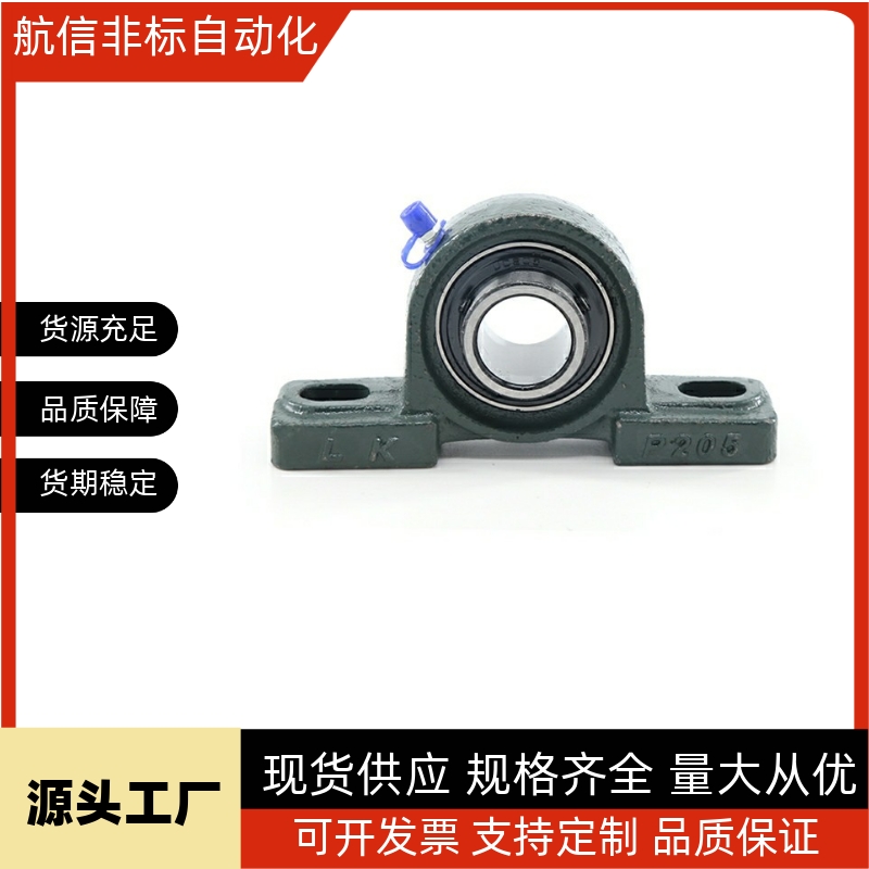 带座轴承BRTA BRTC12 15 17 20 25 30 35 40 45 50