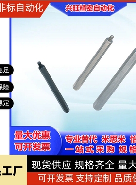 六角形支柱LSBG PLSBG SLSBG10-45.5-M5-N5 一端外螺纹一端内螺纹