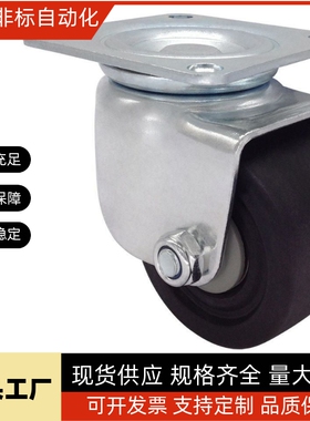 CHJSM米思米CHJS/CHJFD75A CHJFM/CHJFS65A脚轮CHJF/CSHN50A/CHJ