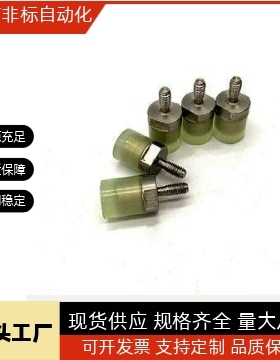 聚氨酯压块组件 WIZ21 WIZ22 WIZ31WIZ32-D8/D10/D12/D16