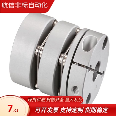 联轴器 膜片式夹持型/双膜片型CPDW 单CPDT 19 25 32 40 50