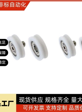 工程塑料轴承ERBH ERBS ERB ERBBS19 20 22 24 30 35 40 45 50R型