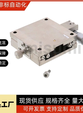 替代米思米 中精度X轴手动滑台 直线滚珠导轨型 XLBS40 XLBS60