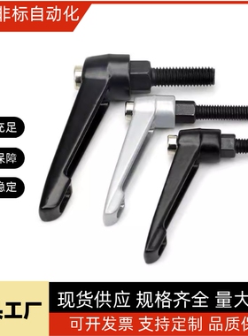 米思米不锈钢固定把手 CLMS4/5/6-8/12/16/20/25/32/40/50-B/M/S