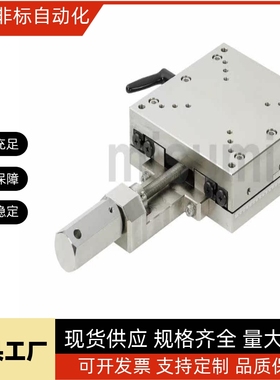 替代米思米X轴交叉滚子导轨型滑台XT0UGH80 XT0UGH100  XTOUGH120