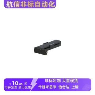50系列馬達(dá)側(cè)裝 KK50BC KK單軸驅(qū)動(dòng)器 802 含鋁護(hù)蓋 怡合達(dá)同款
