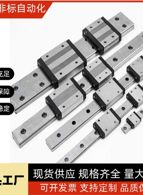 怡和达型低组装直线导轨重载型滑块IAS01/03-H24 28 33 42/05/06