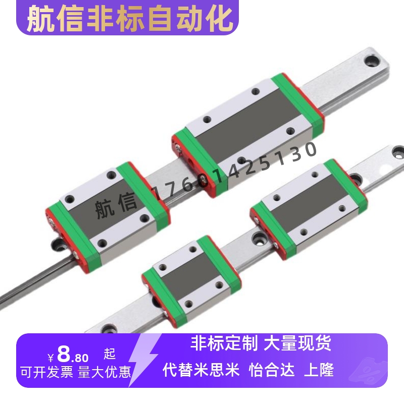 IAC11/12/31/32-H8/H10/H13/H16-L120-怡合达直线导轨滑块标准型