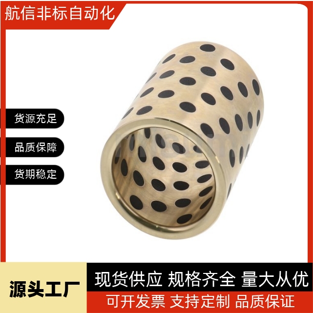 无油衬套MPBR5/6/8/10/12/15/16/20/25/30-8/10/12/15/16/20/25