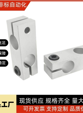 HLKD支柱固定夹KDST10 KDST12 KDST15 KDST16 KDST20 KDST25 8 30