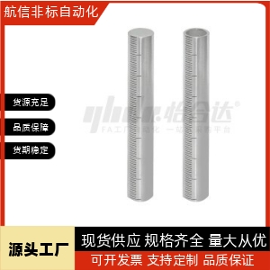 底座用圆形支柱RCY81 91-D10-D12-D15-D20-D25-L50-L100-L150L200