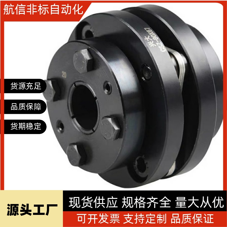 CPSHN65/CPSHC87联轴器CPSWC35/CPSWCK30/32/25CPSHCK20/CPSWMK22