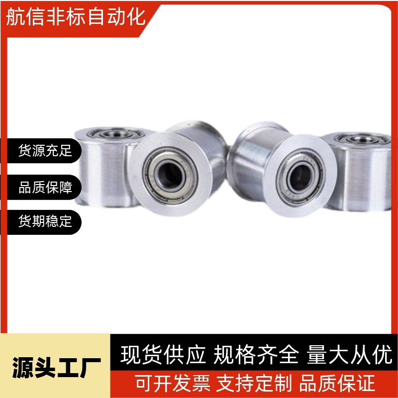 ENG01 02 04 11 21 22 24惰轮D15/D20/D25/D30/35/D40/D50/T11/16