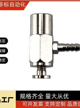 妙德分体真空吸盘座PJYK PJYKM整体侧通金具PFYK PFYKM机械手