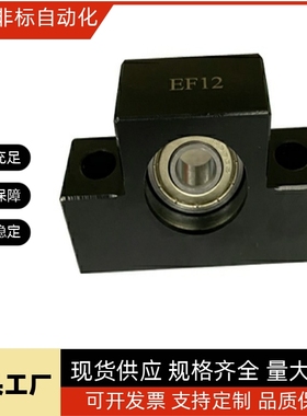 C-BSW丝杠支座21组件51固定侧LEB41-23-8 10 12 15 17 20 25/31/6