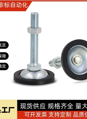 米思米 经济型 调整块C-CFJGN8-60 C-CFJGN10-80 C-CFJGN10-100