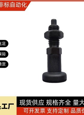 SXYAT6分度销SXYAN8/SXYAF10/SXYKN12/SXYKT16/SXYKF5