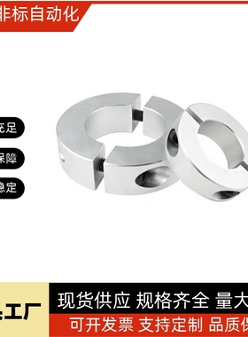 PSCSP SCSP SSCSP SCNPA SCNPAW8 10 12 16 18 20 25 固定环