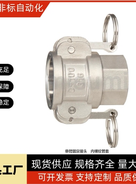 SNAFA15A SNAFJ15A SNAFJ20A SNAFJ25A SNAFJ40A 50A悬臂固定接头