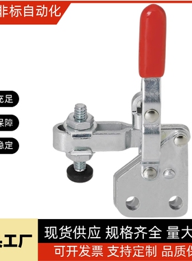 SAMLO TCVS1 2 3 4 5 6 7 8 TCVS立式把手短臂型快速夹钳直底座