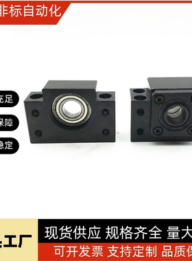 61丝杆支座BSGK支撑侧62支座固定LEB71-6 8 10 12 15/20/30/25