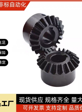 齿轮C-KGEAST1.0/KGEASK14/KGEASTB8/KGEASKB1.5-3030-12-10 2020