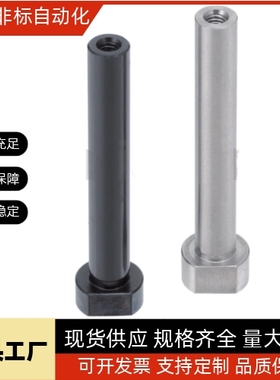 米思米铰链销HCLBM HCLBHM PHCLBM PHCLBHM SHCLBM8 10 12 15 20