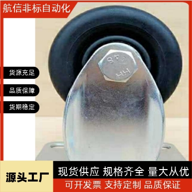 脚轮CNROK50-U/CNGS38/CNGK75-n/CNROJ万向CNGJ65/CNROS25/CRJDG