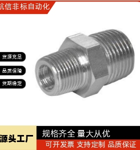 XZK01 XZJ51 XZJ06XZH01XZH11XZH21直接头弯接头型接头