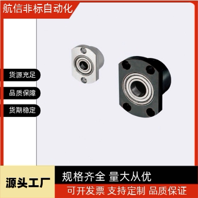 BGCEB6001轴承座BGREB BGSE6005 BGCE6002 6003 6904 6004 6006ZZ