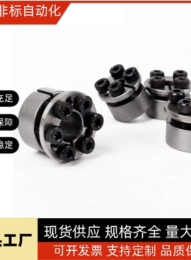 免键轴衬胀紧套米思米免键衬套MLM10 12 15 16 17 20 25 28 30