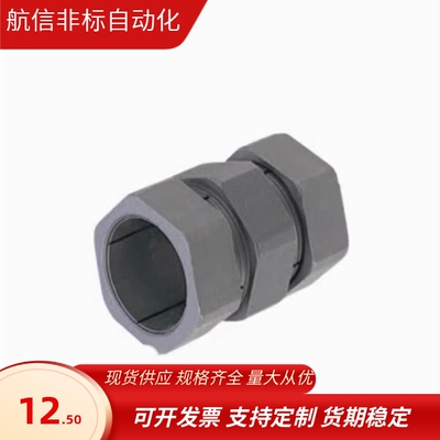 N形联轴器 CPN8 CPN10 CPN12 CPN14 CPN15 16 17 18 20 22 24 30