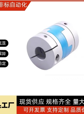 GCOC/GCO/CPOCWK联轴器CPOC20/25/CPOCG32/40-12/10-14-15/16/6/8