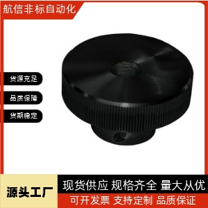 HBA51-D40/50/63压纹手轮 无手柄型 顶丝型HBA51-D40 HBA51-D50