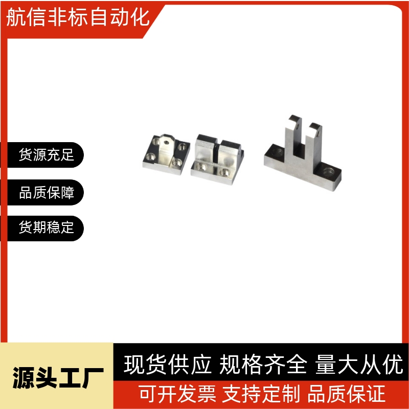 米思米怡合达WIP01铰链座