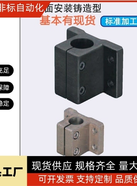 底座用支架 CLTBD CLTMD CLPBD CLPMD20/25/30/35/40/50