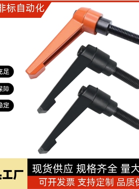 固定把手米思米c-CLDM4-5/6-8/12/16/20/25/32-40/50-B/m可调手柄