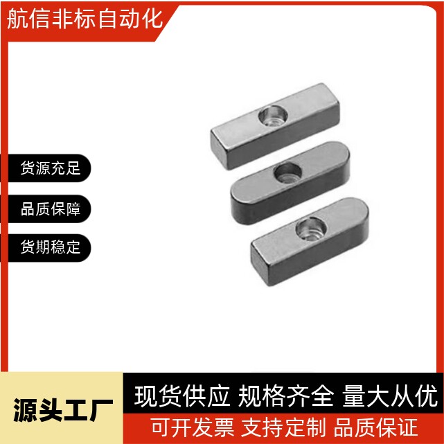 平键 中心螺纹沉孔型BLC61 BLC63 BLC66 BLC68 BLC71 BLC73-B8 10