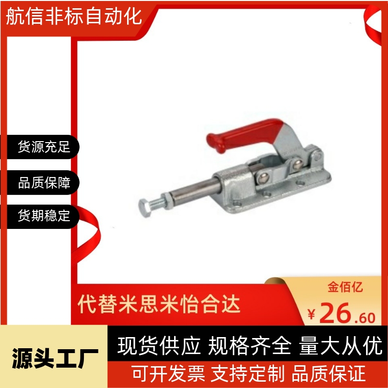 推拉式快速夹具 车床焊接夹具  推钳WDC30607M WDC3630M WDC31501