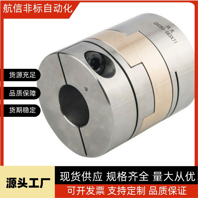 19联轴器MCOCG/MCOCGWK16/17/25/26/30/20/34/38-6-8-10-12-14/15