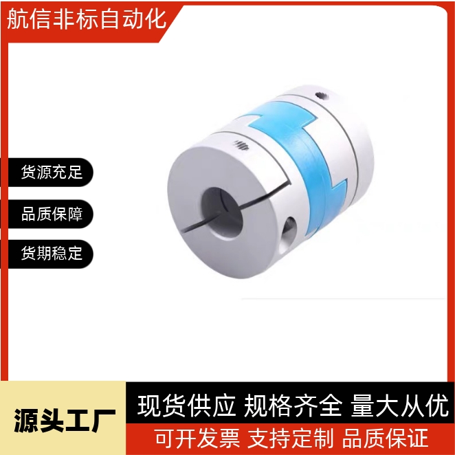 DCE01-D联轴器CPOC/CPO16 20 25 32 40-5-6-8-10-12-14-15/18/19