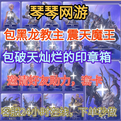 剑灵怀旧服广寒问星邀请好友孙蟠