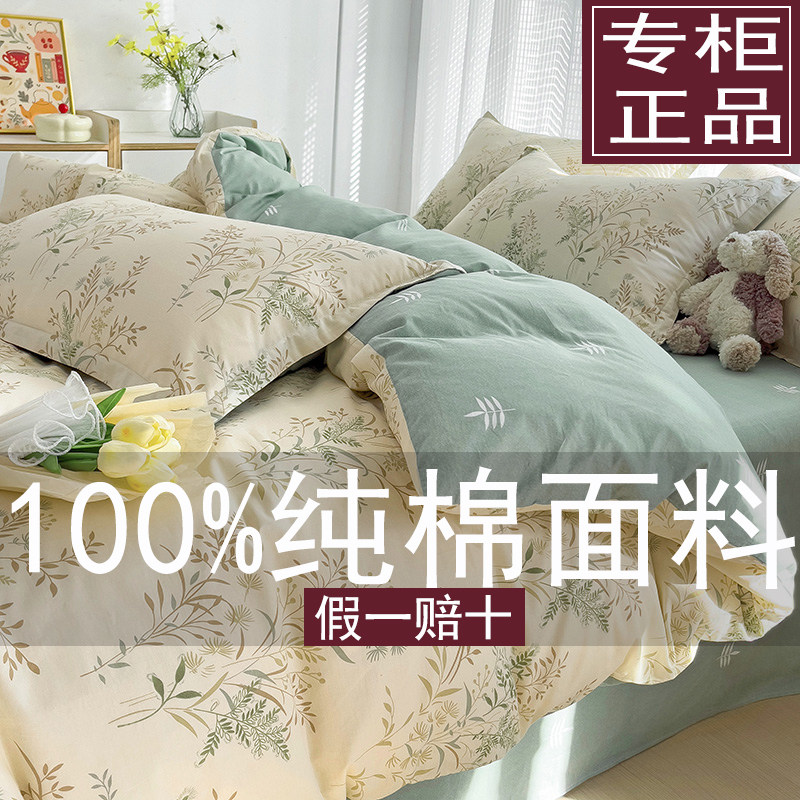 纯棉被套单件100全棉被罩单人学生宿舍150x200x230单独1.5米被单,床上用品,被套,淘宝优惠券,粉丝福利购,淘宝优惠卷