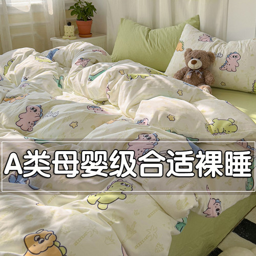 A类纯棉被套单件全棉被罩150x200x230单双人学生宿舍被单2025新款