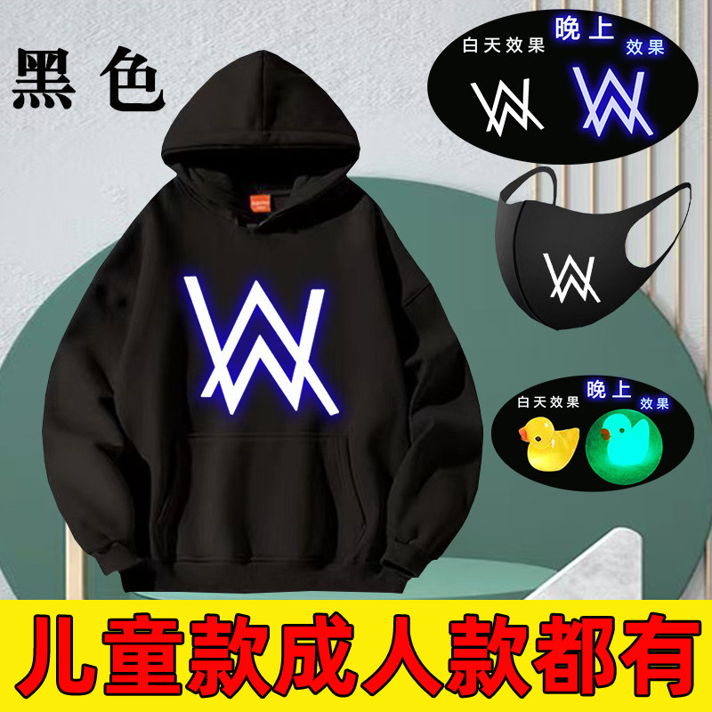 嘉豪同款战衣卫衣儿童成人裤子上衣套装服装外套搞怪衣服