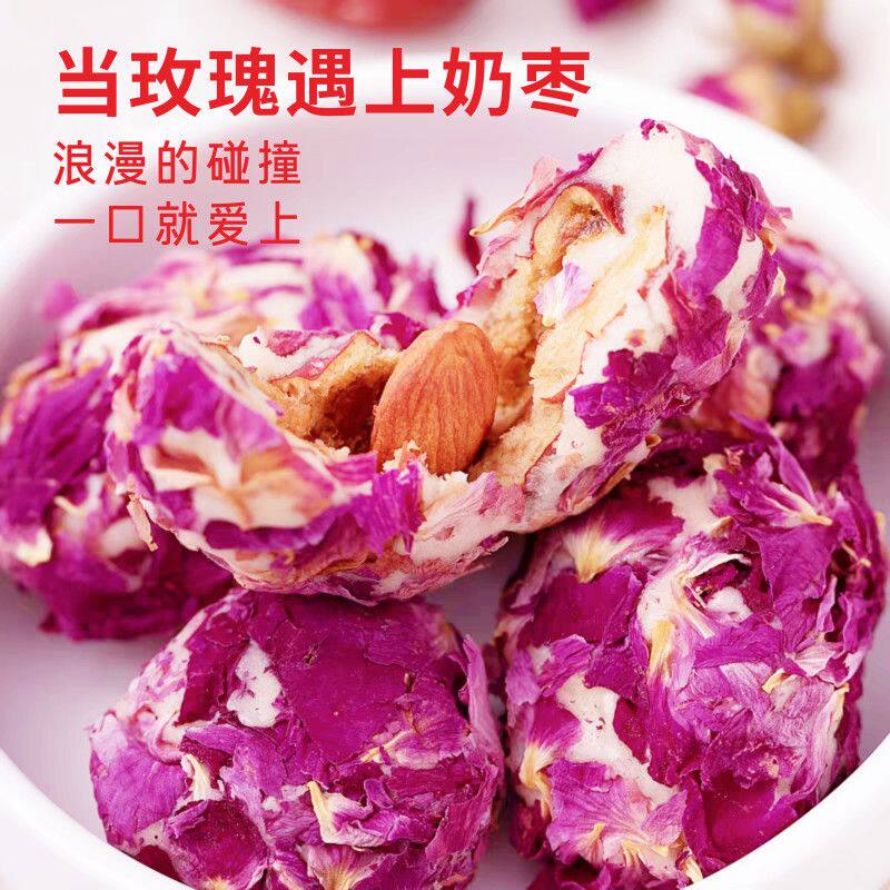 新疆特产塞外勇士玫瑰花奶枣玫瑰花巴旦木奶枣奶制品特产零食包邮
